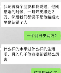 ��Ϊ��������ӵĿ������ⳳ���� ��ҿ�����˭�����⣿