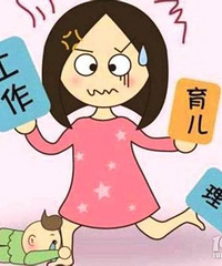 ����˹Ů�������Ӹ���̫���˰ɣ����Գ���10�겻�ù���