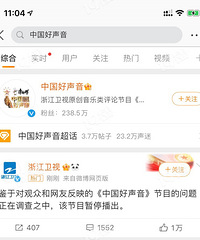 �ո��㽭���ӷ��������������й�����������ͣ������