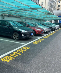 ���˵Ĵ�ʱ������λ�Ƿ���Ĺ���������ʵ�ص��飡