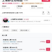 �⶯��԰��Ʊ�ñ���