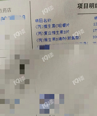 �����ϰ��մ�ҩ��զ���£����ϼ�ʮ���άC ������137��