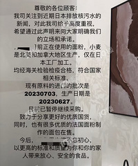 �������ϵ� һЩ�����Ʒ��Ҳ��ʼ�ˣ���������������ձ�С���