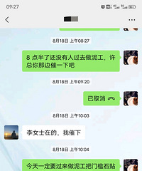 钱已付清!装修被拖延?协商一个月无果?可以起诉合同诈骗吗?