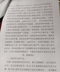 �ع⣡��֤��ҽ��Υ�����������ĺ��Ӻ�����ʼ�ѿ󣿳Է�������