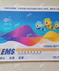 ������Ʊ�յ���~���췢��������յ��ˣ�ֽ��Ʊ������������ġ�