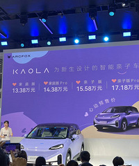 ��ĸӤ�Ѻó��͡���������Ԥ��13.38-17.18��Ԫ