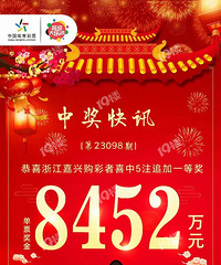 ��ϲ��������������8452w��������Ա��ʷ�����Ĵ�...