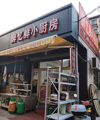 �𾪣�30Ԫһ�ݵ�����嶹����