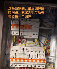 家里老是跳闸?中央空调外机要不要接漏保?