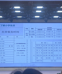 һ�꼶��ѧʱ��������磡���˽��͵�����´�һ�ѡ�������