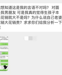 ��Ϊ��������ӵĿ������ⳳ���� һ���»�������ܶ�ô��