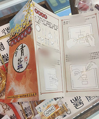 ���Ű�ϲͼ̫�������ˣ���˿���Ź����ǹ��ҵ�һ���������Ļ��Ų�