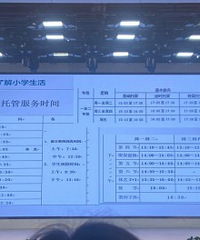 һ�꼶��ѧ���� �������˽��� ��Ҫ��������