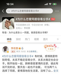 ����һ�£�Ϊʲô�ܶ���һͬ�Ӿͺ����׷��ְ������������