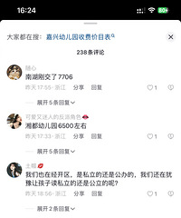 �׶�԰ѧ���Ǽ��ˣ�