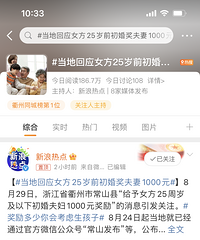 �����г�ɽ�ء�����Ů��25���꼰���³����1000Ԫ������