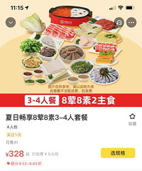 [����ָ��]�����º����̵����� �����Ŷ�ͦ����