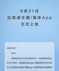 ���ǵ�Ʒ��APP���ּҡ�������/���������Ӫ��