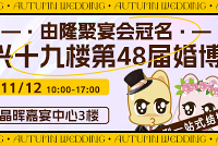 2023�����һ�����ͽ��ɹ���ᣡ