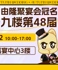 2023�����һ�����ͽ��ɹ���ᣡ