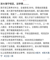 ��ѧУѧ��Ҫ17w.