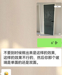 移门踩坑!遇到这种无良商家该怎么维权?收到的货完全不一样啊?