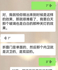 移门踩坑!遇到这种无良商家该怎么维权?收到的货完全不一样啊?