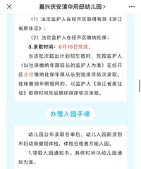 �찲�廪��ۡ�׶�԰���̷�����2000���Ǯ����԰����Ӧ���ˣ�