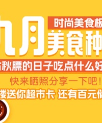 19¥����������� ������ʳ���ó��п���