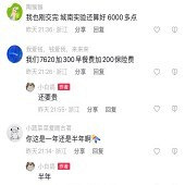 �׶�԰ѧ���Ǽ��ˣ�