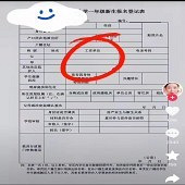 �ǼǱ�Ҫ�ĸ�Ĺ���