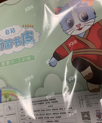 ��ĺ��������Ƥ���ҳ��Լ���Ҫ������ô��������