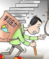 ��ٹ��ĺ��ۣ������������ǽ������ݻ������۾� ��������ȥ��