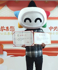 ͩ��8452��󽱵�������˵���н��ؾ�������ʮ���Ͽ��ɷ����Ʊ��