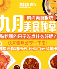 19¥����������� ���ó��п�&��Ԫ��ֵ����