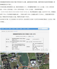 ����ϵĵڶ�������Ҫ���� ��ˮ�������ַǷ��������Ҫ��ճ���