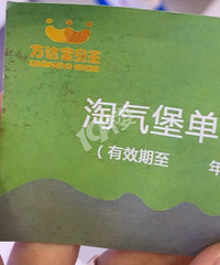 ���*����̬�ȶ��ӣ����������ҵĄ������ϣ����׺��ף�