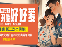 ���쵥���������� �ڶ���Ҳ����