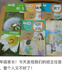 �ֿ�ʼ�����ˣ��������ǽ���ѧ��������ʦ �������ֲ����ˣ�