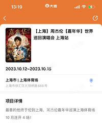 �ܽ����Ϻ�վ�쿪Ʊ�ˣ����˵������ǣ��尡��