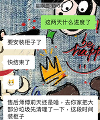 全包装修没在合同时间内完工算违约吗?怎么说违约金呢?