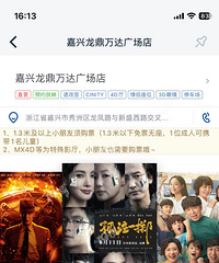 ������Ϣ������Ҫ���׼�cinityӰԺ�ˣ�