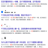 ���Ӹú�����˯��