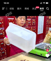 ����̲��ľ�����ҽ�ݣ����ʼ����ļ���ҽ�� ������÷������