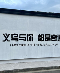 ���ֱ�����֮���ڣ�˵�߾��ߵĶ�;�ܱ��Σ���ͦ·ҹ�к��飡