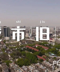 ����4�ڵؿ�Ҫ��Ǩ���������˼��ֵļ����Ͻִ������