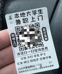 ���ش�ѧ����ְ���ţ����˵Ļ�ɫС��Ƭ�������ˣ�