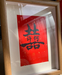 �������ϰ�̨