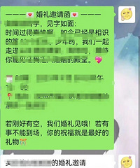 ����������û���� ��΢�Ŷ����� ��Ҳ���ǿ�������Щ�˵�Ϊ�˰�